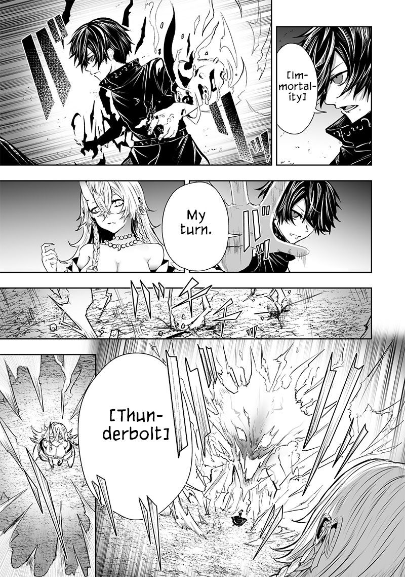 Ore Dake Fuguu Skill No Isekai Shoukan Hangyakuki Saijaku Skill Kyuushuu Ga Subete O Nomikomu Made Chapter 61 Page 12