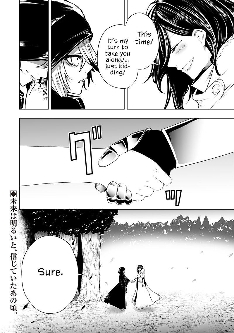 Ore Dake Fuguu Skill No Isekai Shoukan Hangyakuki Saijaku Skill Kyuushuu Ga Subete O Nomikomu Made Chapter 62 Page 22