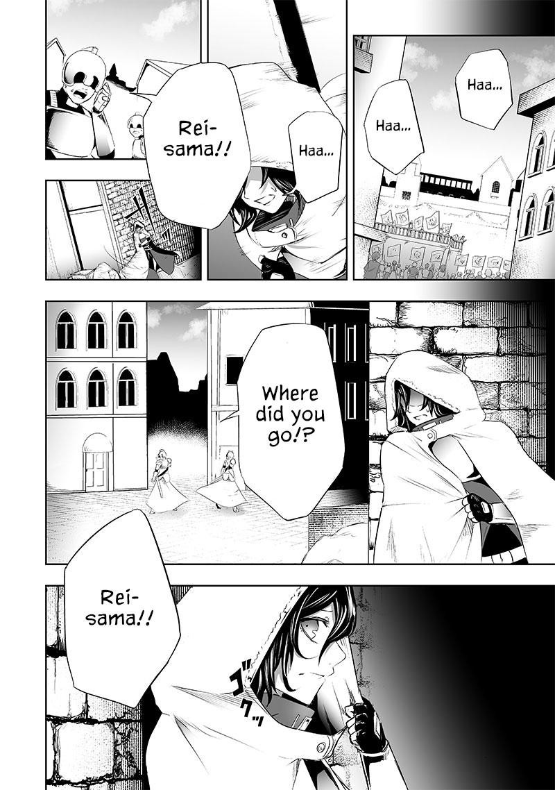 Ore Dake Fuguu Skill No Isekai Shoukan Hangyakuki Saijaku Skill Kyuushuu Ga Subete O Nomikomu Made Chapter 62 Page 4