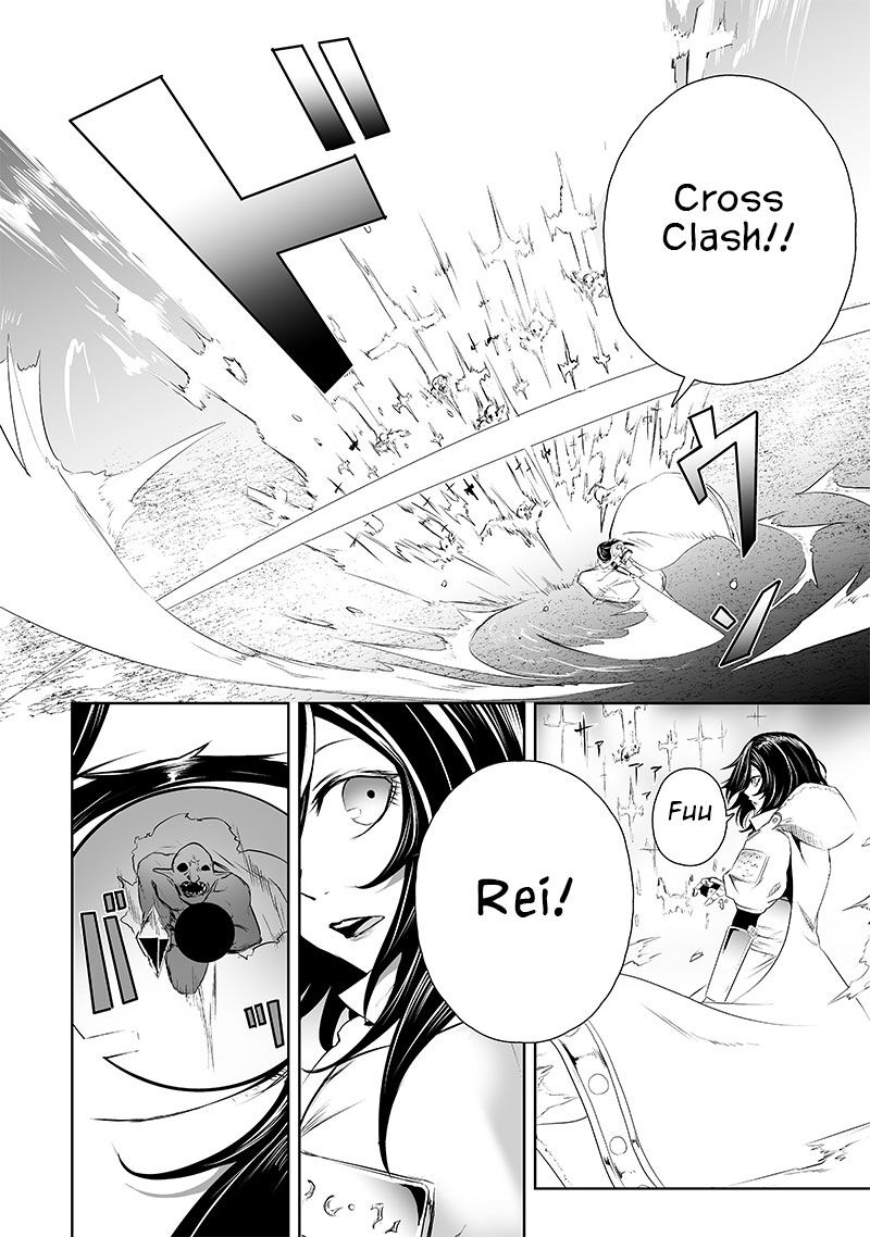 Ore Dake Fuguu Skill No Isekai Shoukan Hangyakuki Saijaku Skill Kyuushuu Ga Subete O Nomikomu Made Chapter 63 Page 3