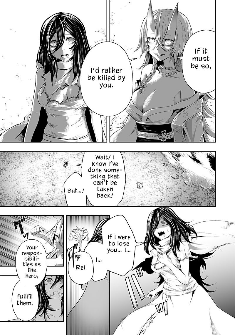 Ore Dake Fuguu Skill No Isekai Shoukan Hangyakuki Saijaku Skill Kyuushuu Ga Subete O Nomikomu Made Chapter 64 Page 16