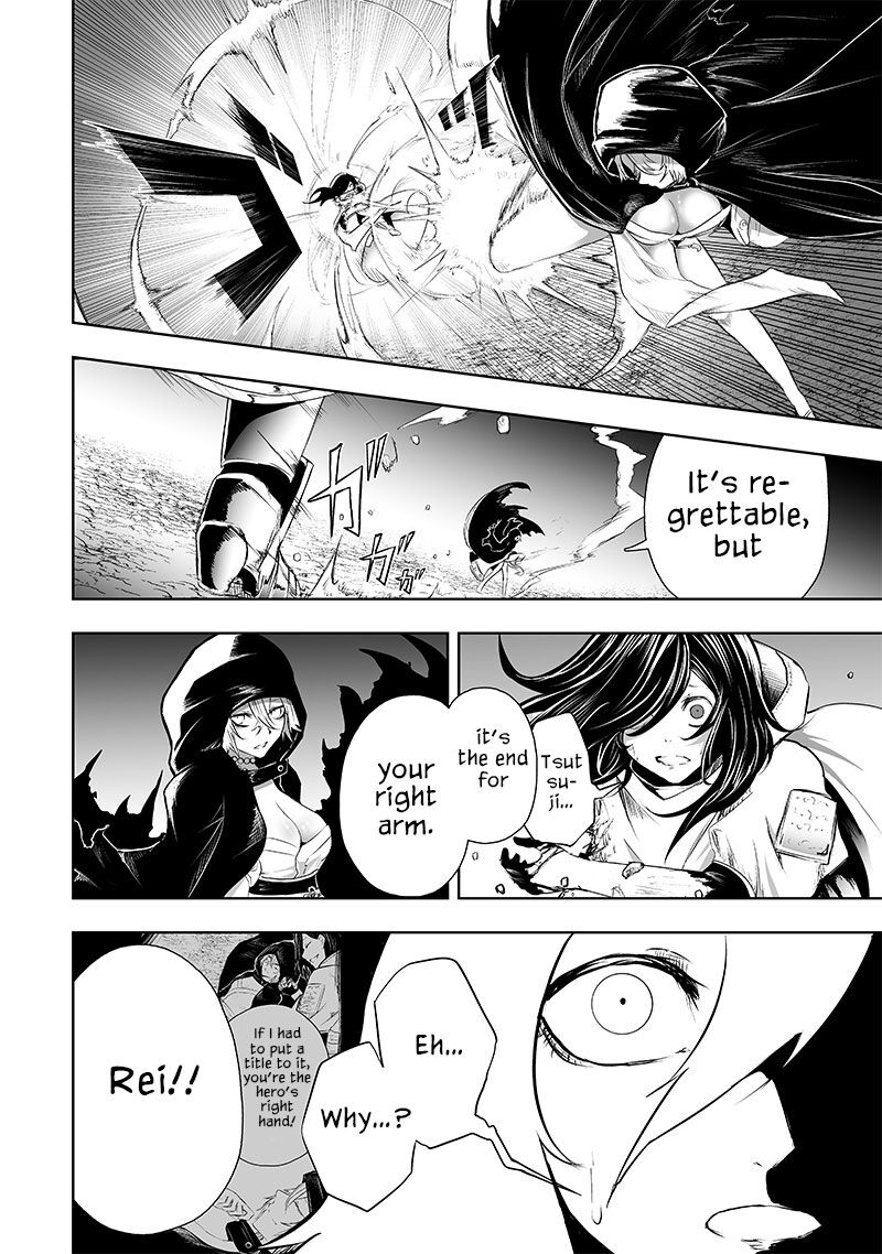 Ore Dake Fuguu Skill No Isekai Shoukan Hangyakuki Saijaku Skill Kyuushuu Ga Subete O Nomikomu Made Chapter 64 Page 9