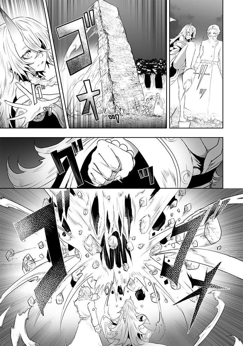Ore Dake Fuguu Skill No Isekai Shoukan Hangyakuki Saijaku Skill Kyuushuu Ga Subete O Nomikomu Made Chapter 65 Page 15