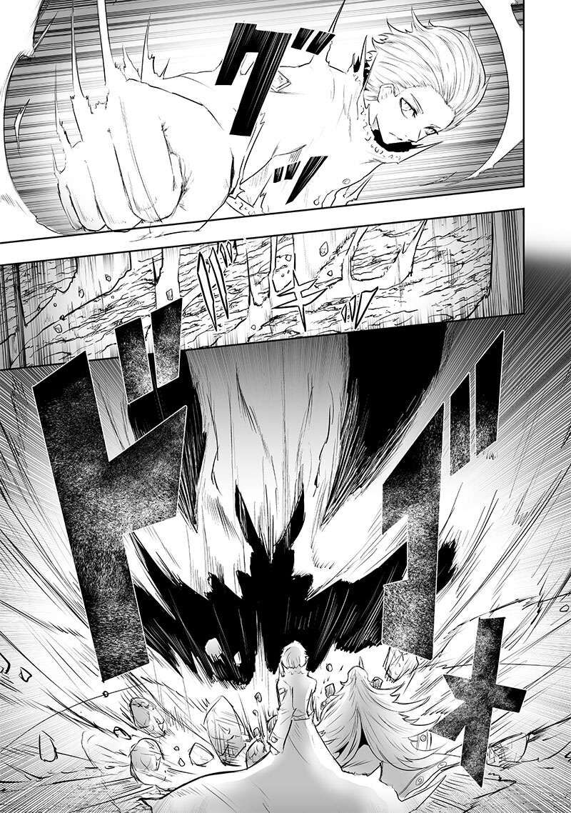 Ore Dake Fuguu Skill No Isekai Shoukan Hangyakuki Saijaku Skill Kyuushuu Ga Subete O Nomikomu Made Chapter 65 Page 17