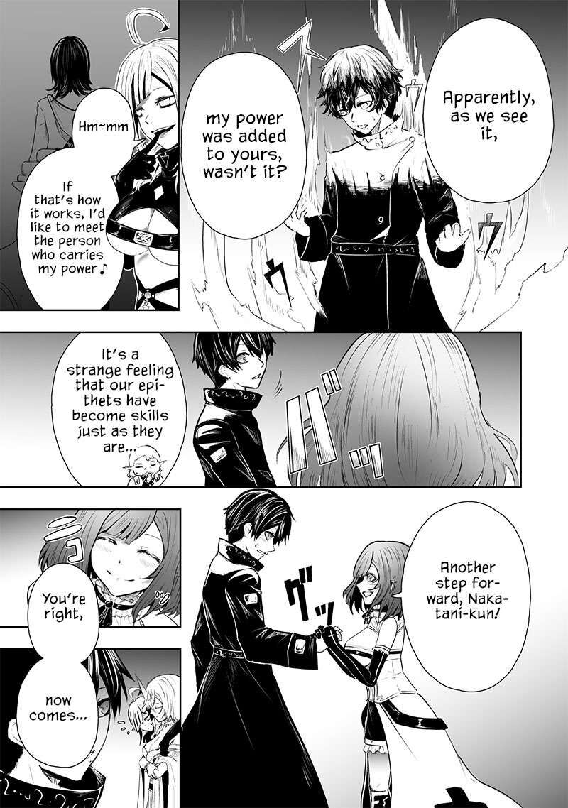 Ore Dake Fuguu Skill No Isekai Shoukan Hangyakuki Saijaku Skill Kyuushuu Ga Subete O Nomikomu Made Chapter 65 Page 19
