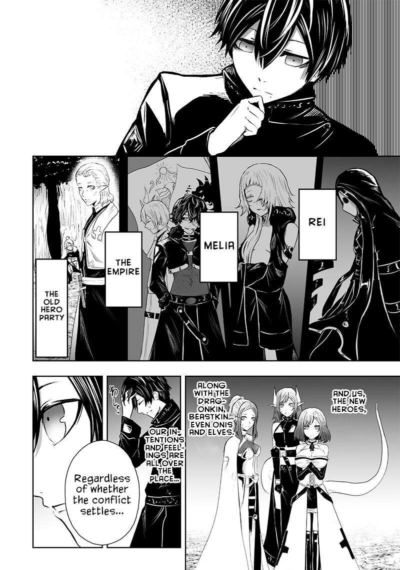 Ore Dake Fuguu Skill No Isekai Shoukan Hangyakuki Saijaku Skill Kyuushuu Ga Subete O Nomikomu Made Chapter 65 Page 5