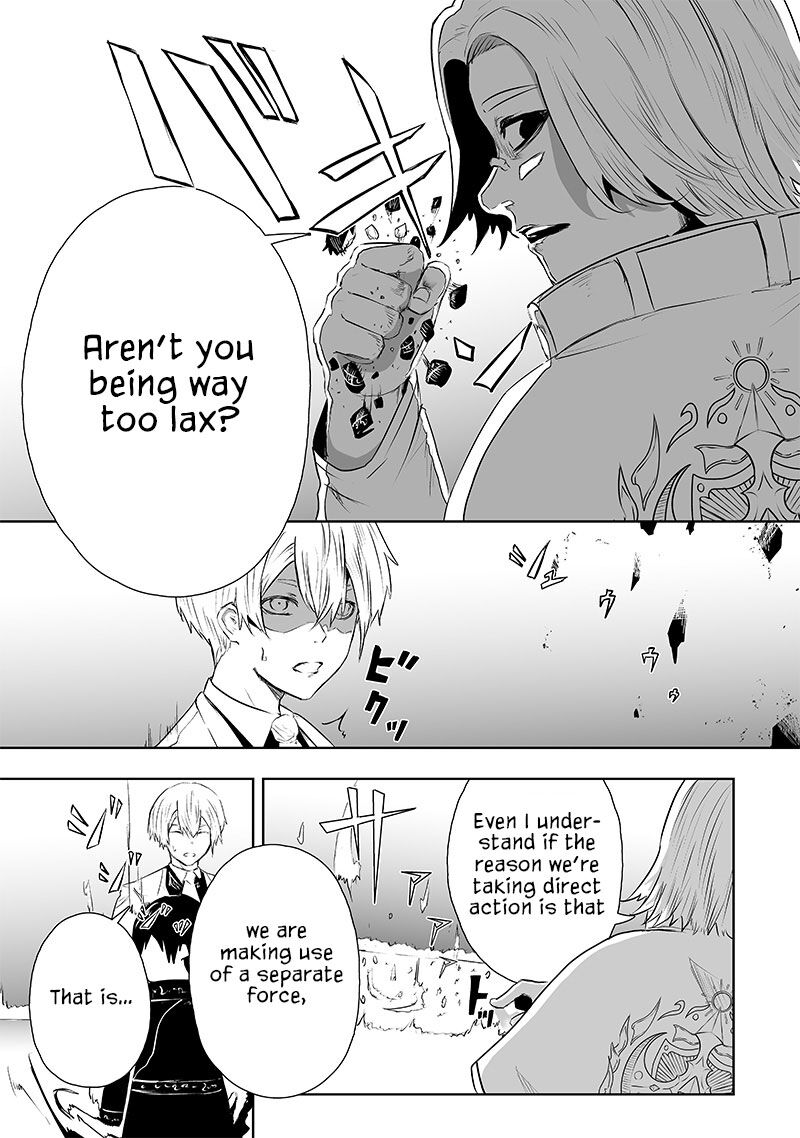 Ore Dake Fuguu Skill No Isekai Shoukan Hangyakuki Saijaku Skill Kyuushuu Ga Subete O Nomikomu Made Chapter 66 Page 14