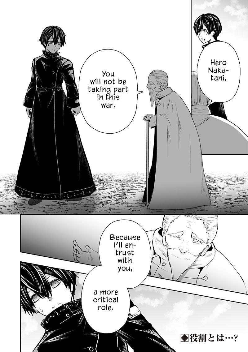 Ore Dake Fuguu Skill No Isekai Shoukan Hangyakuki Saijaku Skill Kyuushuu Ga Subete O Nomikomu Made Chapter 67 Page 19