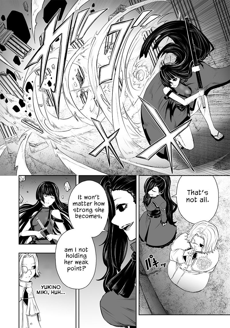 Ore Dake Fuguu Skill No Isekai Shoukan Hangyakuki Saijaku Skill Kyuushuu Ga Subete O Nomikomu Made Chapter 68 Page 17