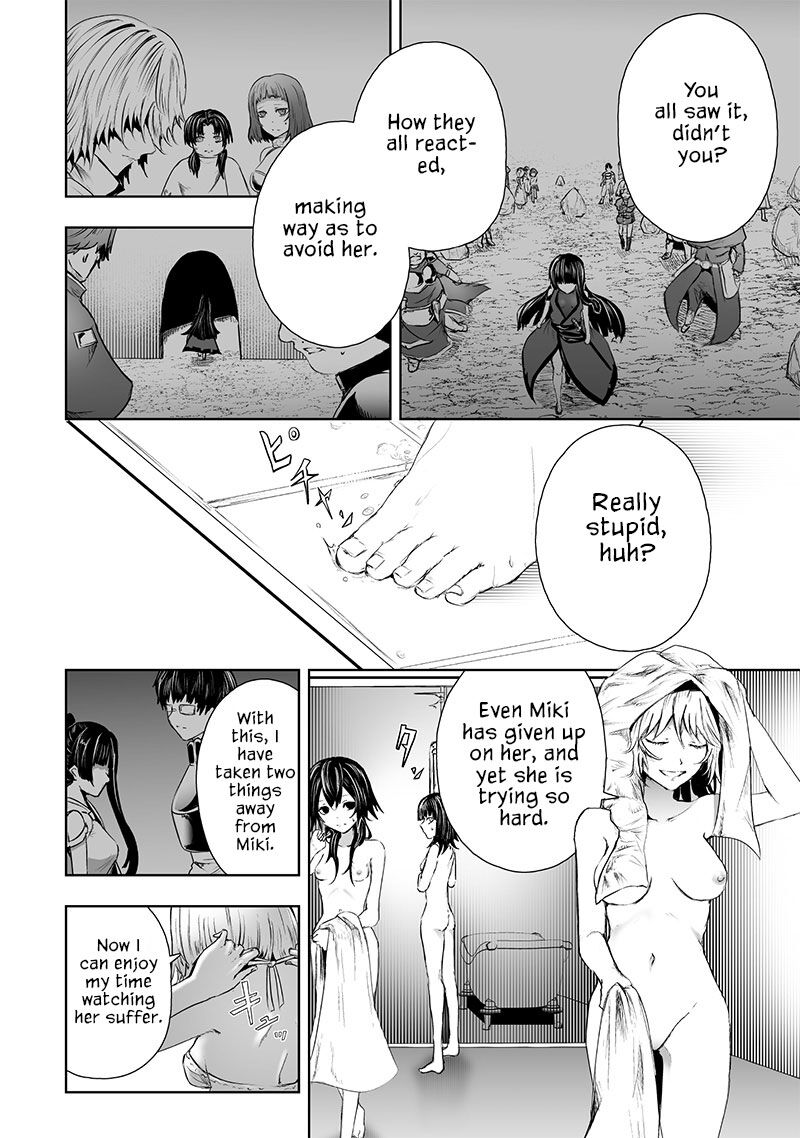 Ore Dake Fuguu Skill No Isekai Shoukan Hangyakuki Saijaku Skill Kyuushuu Ga Subete O Nomikomu Made Chapter 68 Page 7