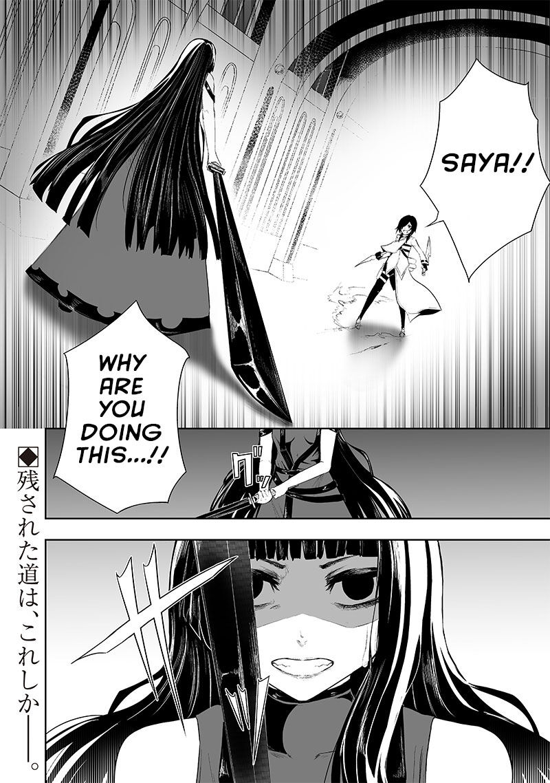 Ore Dake Fuguu Skill No Isekai Shoukan Hangyakuki Saijaku Skill Kyuushuu Ga Subete O Nomikomu Made Chapter 69 Page 19