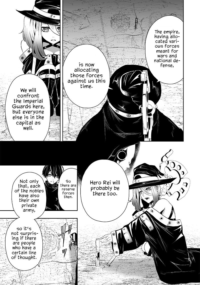 Ore Dake Fuguu Skill No Isekai Shoukan Hangyakuki Saijaku Skill Kyuushuu Ga Subete O Nomikomu Made Chapter 69 Page 8