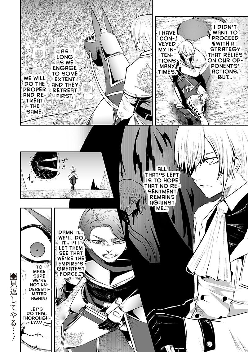 Ore Dake Fuguu Skill No Isekai Shoukan Hangyakuki Saijaku Skill Kyuushuu Ga Subete O Nomikomu Made Chapter 71 Page 19