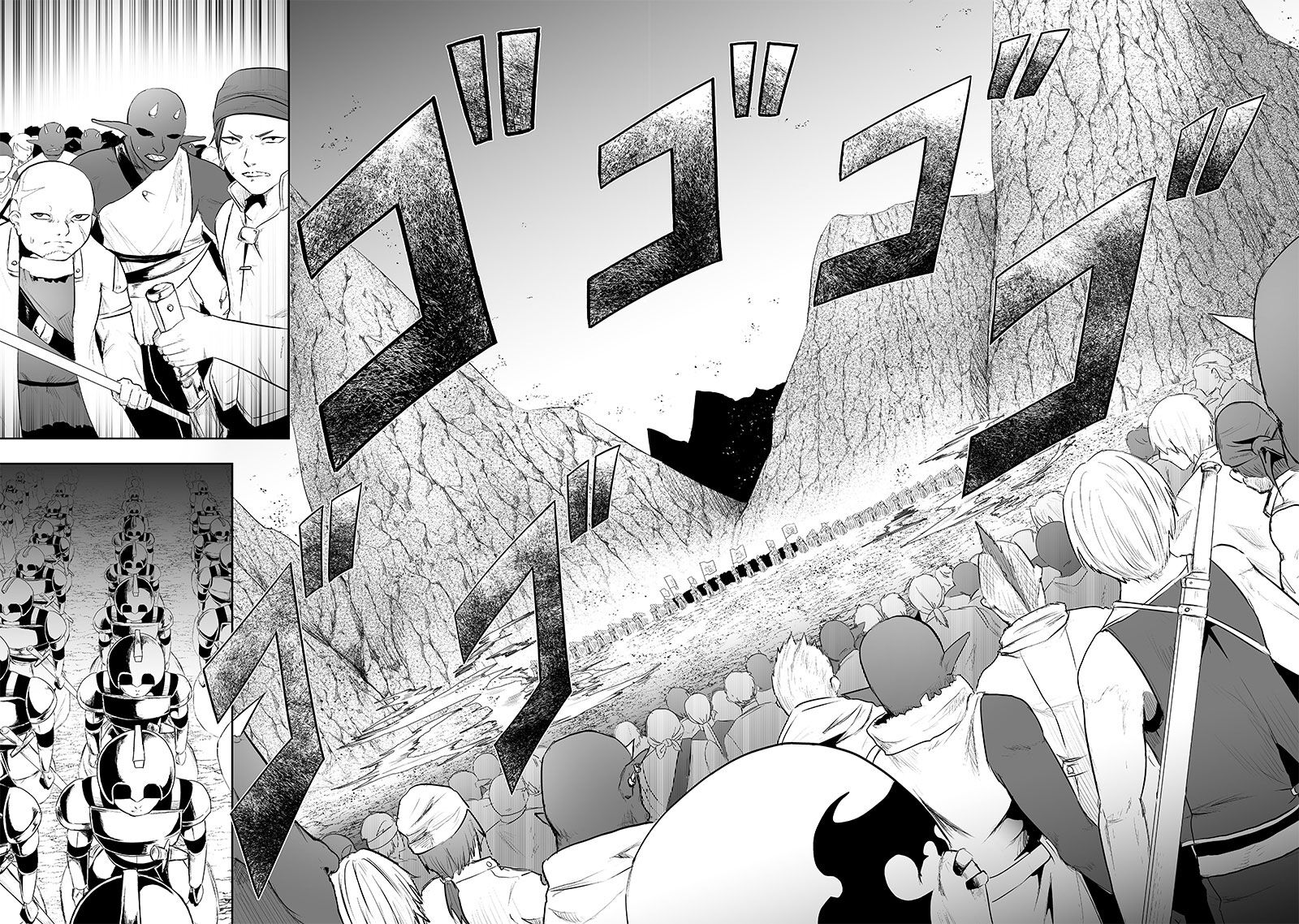 Ore Dake Fuguu Skill No Isekai Shoukan Hangyakuki Saijaku Skill Kyuushuu Ga Subete O Nomikomu Made Chapter 72 Page 14