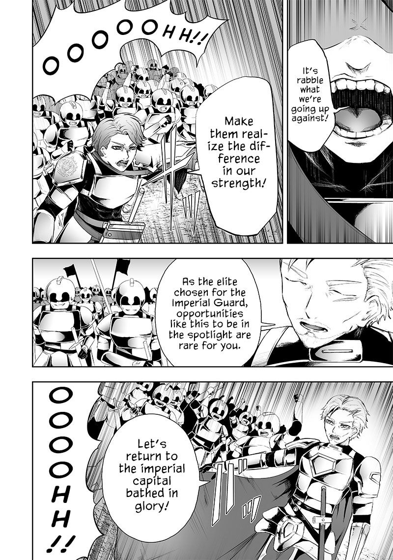 Ore Dake Fuguu Skill No Isekai Shoukan Hangyakuki Saijaku Skill Kyuushuu Ga Subete O Nomikomu Made Chapter 72 Page 15