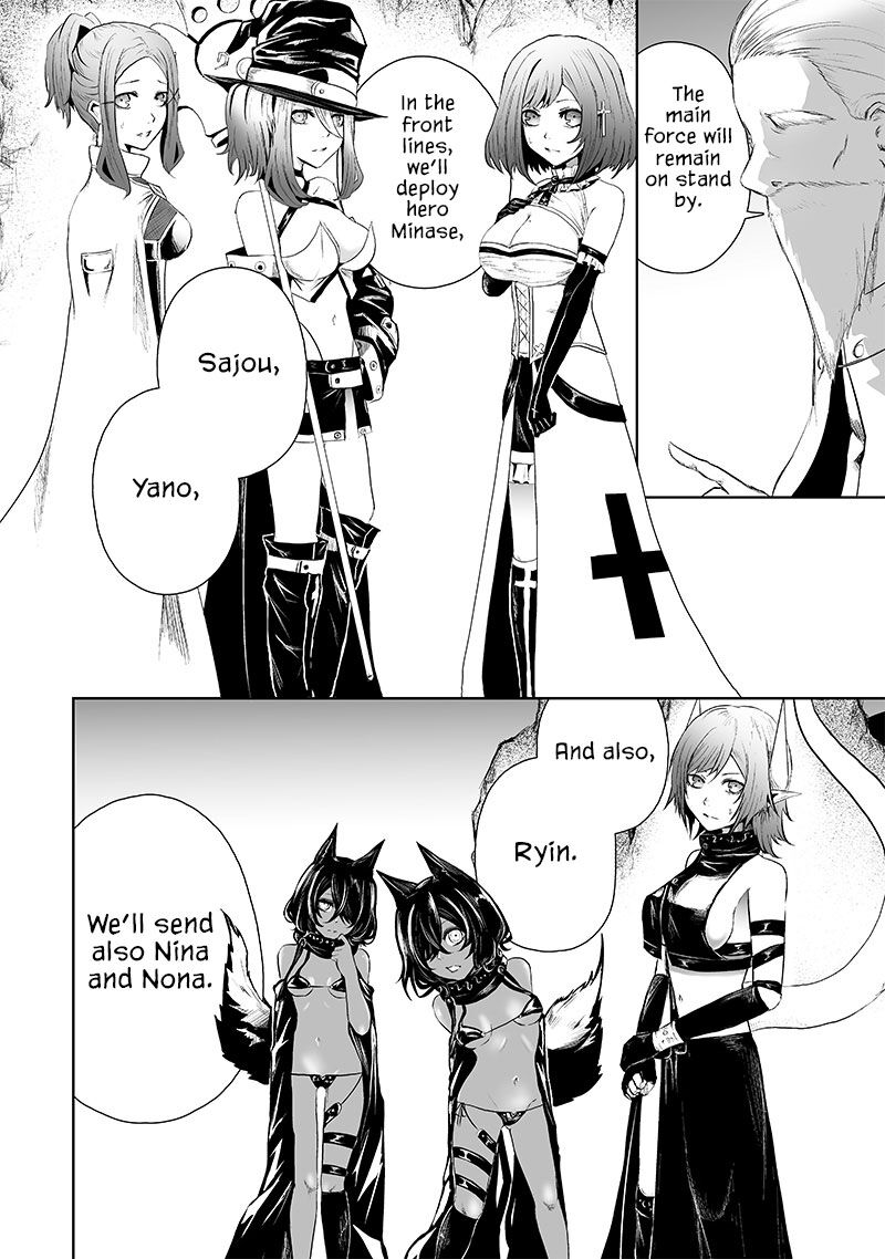 Ore Dake Fuguu Skill No Isekai Shoukan Hangyakuki Saijaku Skill Kyuushuu Ga Subete O Nomikomu Made Chapter 72 Page 8