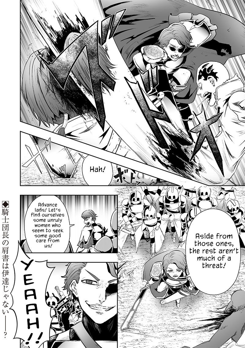 Ore Dake Fuguu Skill No Isekai Shoukan Hangyakuki Saijaku Skill Kyuushuu Ga Subete O Nomikomu Made Chapter 73 Page 21