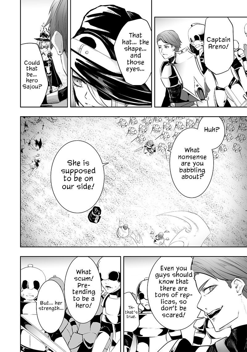 Ore Dake Fuguu Skill No Isekai Shoukan Hangyakuki Saijaku Skill Kyuushuu Ga Subete O Nomikomu Made Chapter 74 Page 15