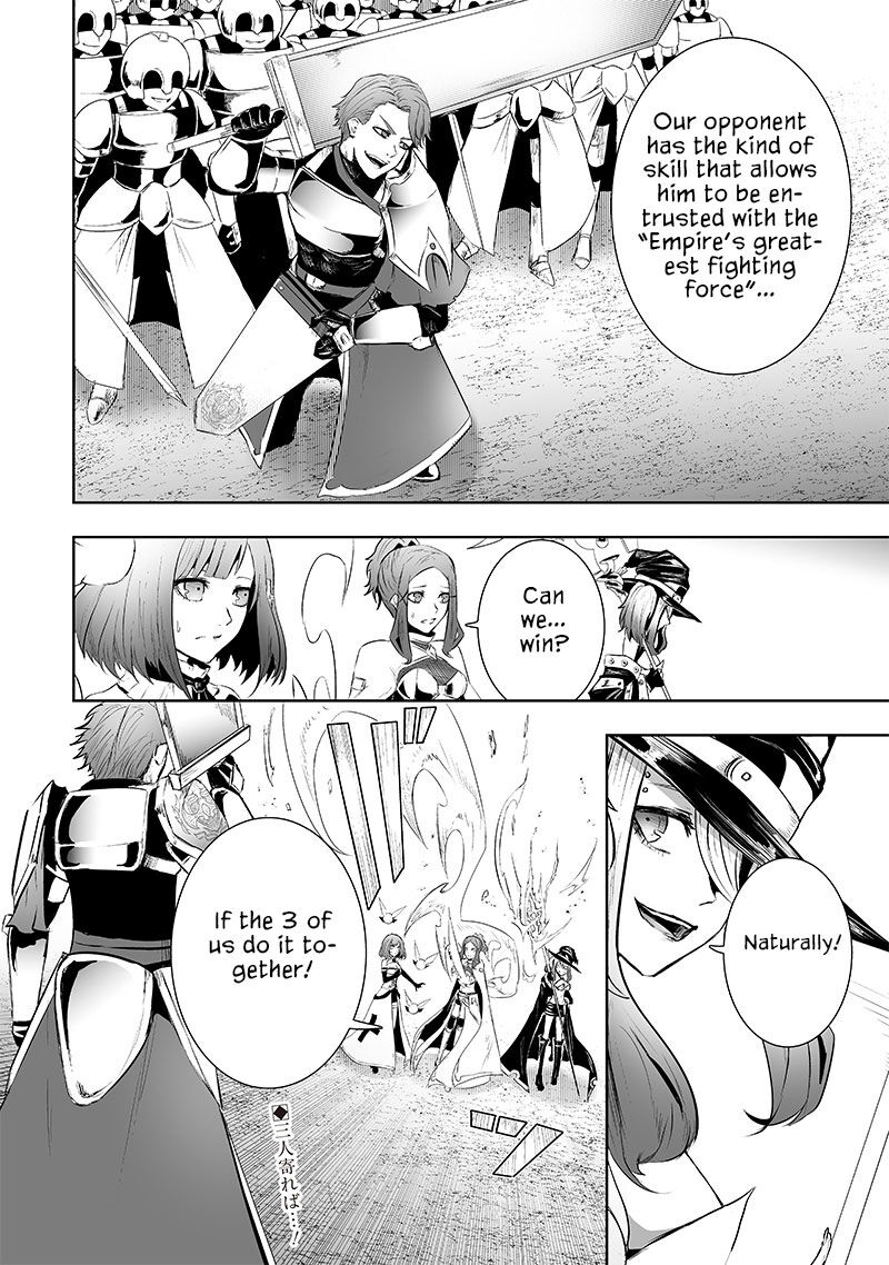 Ore Dake Fuguu Skill No Isekai Shoukan Hangyakuki Saijaku Skill Kyuushuu Ga Subete O Nomikomu Made Chapter 74 Page 19