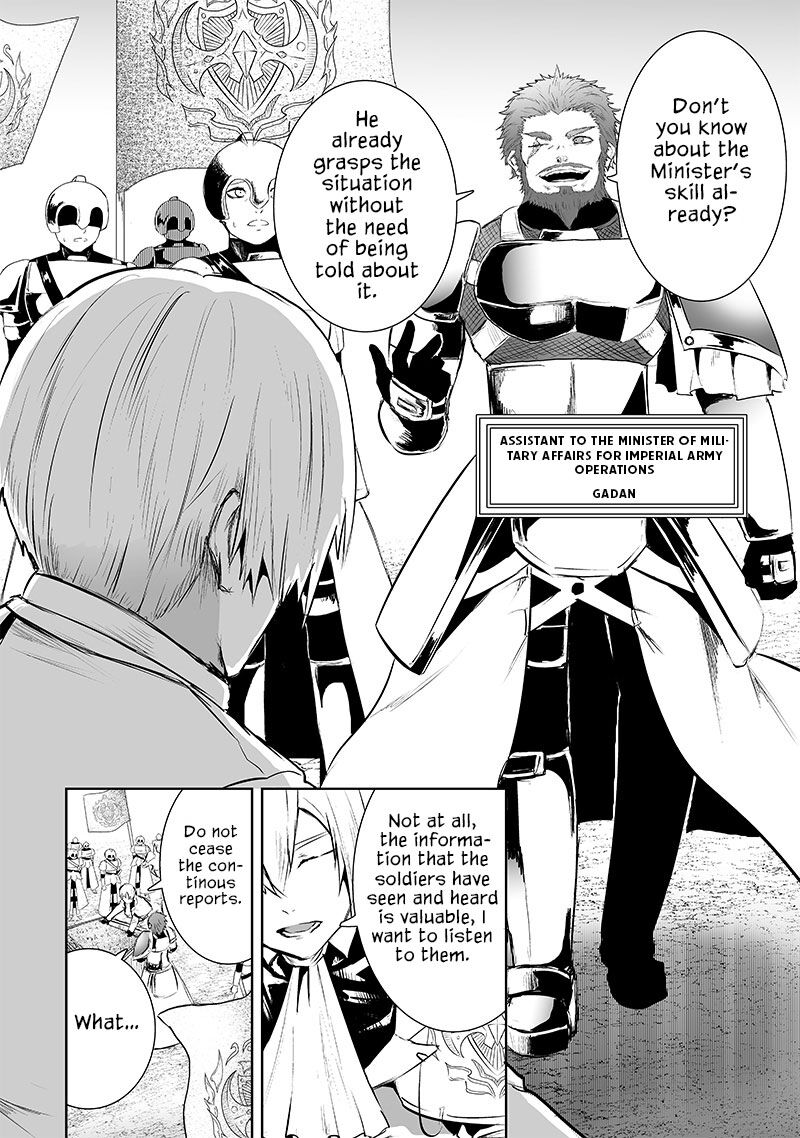 Ore Dake Fuguu Skill No Isekai Shoukan Hangyakuki Saijaku Skill Kyuushuu Ga Subete O Nomikomu Made Chapter 74 Page 7