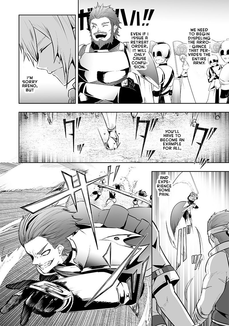 Ore Dake Fuguu Skill No Isekai Shoukan Hangyakuki Saijaku Skill Kyuushuu Ga Subete O Nomikomu Made Chapter 74 Page 9