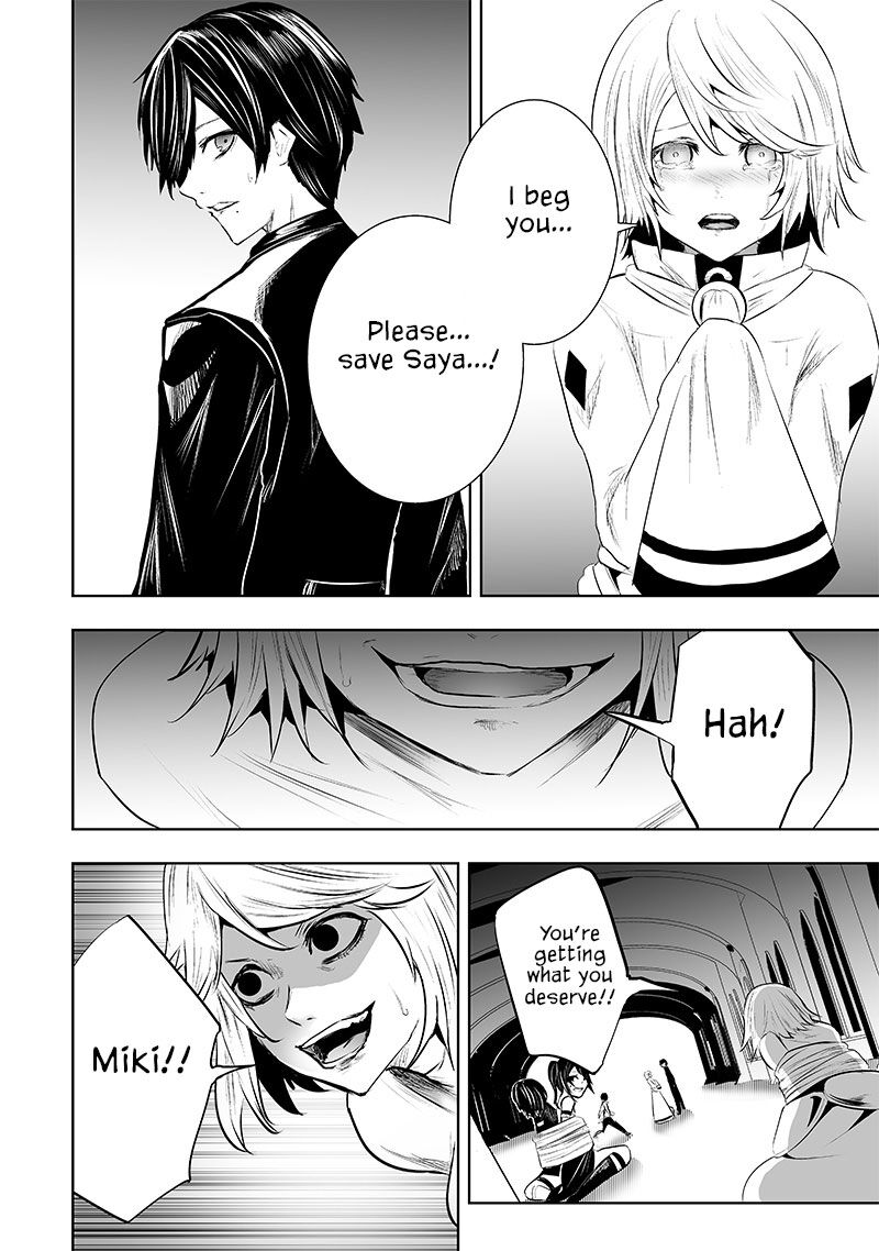 Ore Dake Fuguu Skill No Isekai Shoukan Hangyakuki Saijaku Skill Kyuushuu Ga Subete O Nomikomu Made Chapter 75 Page 21