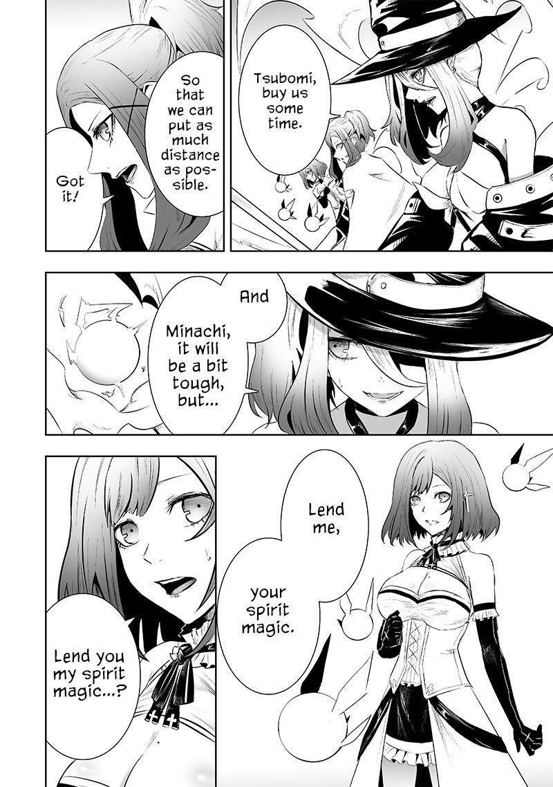 Ore Dake Fuguu Skill No Isekai Shoukan Hangyakuki Saijaku Skill Kyuushuu Ga Subete O Nomikomu Made Chapter 75 Page 5