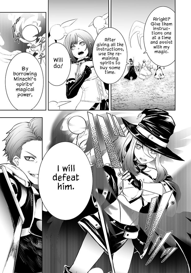 Ore Dake Fuguu Skill No Isekai Shoukan Hangyakuki Saijaku Skill Kyuushuu Ga Subete O Nomikomu Made Chapter 75 Page 6