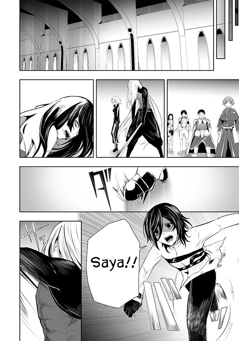 Ore Dake Fuguu Skill No Isekai Shoukan Hangyakuki Saijaku Skill Kyuushuu Ga Subete O Nomikomu Made Chapter 75 Page 9