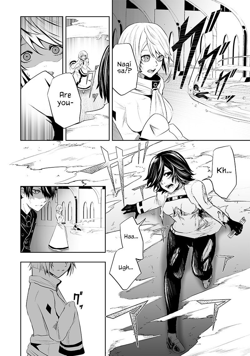 Ore Dake Fuguu Skill No Isekai Shoukan Hangyakuki Saijaku Skill Kyuushuu Ga Subete O Nomikomu Made Chapter 76 Page 11