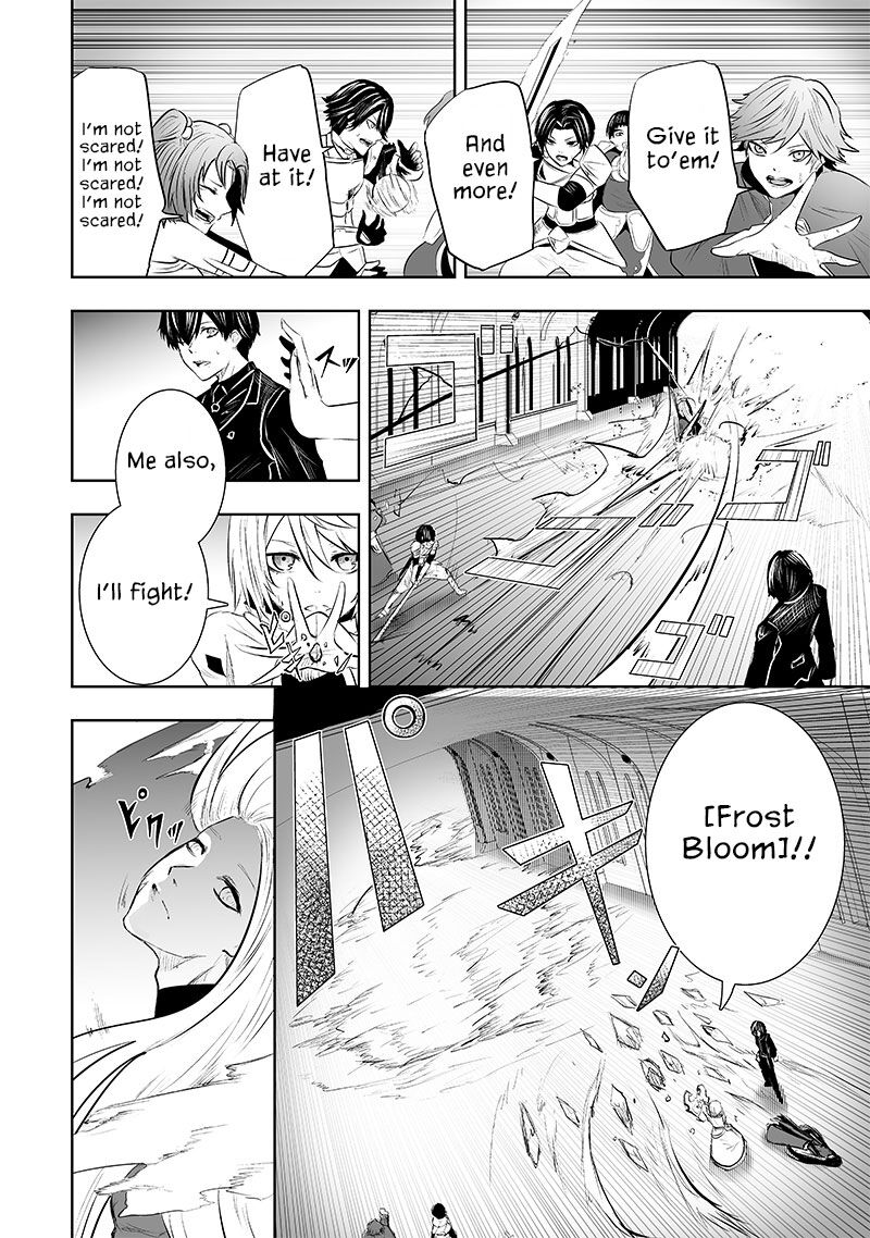 Ore Dake Fuguu Skill No Isekai Shoukan Hangyakuki Saijaku Skill Kyuushuu Ga Subete O Nomikomu Made Chapter 76 Page 15