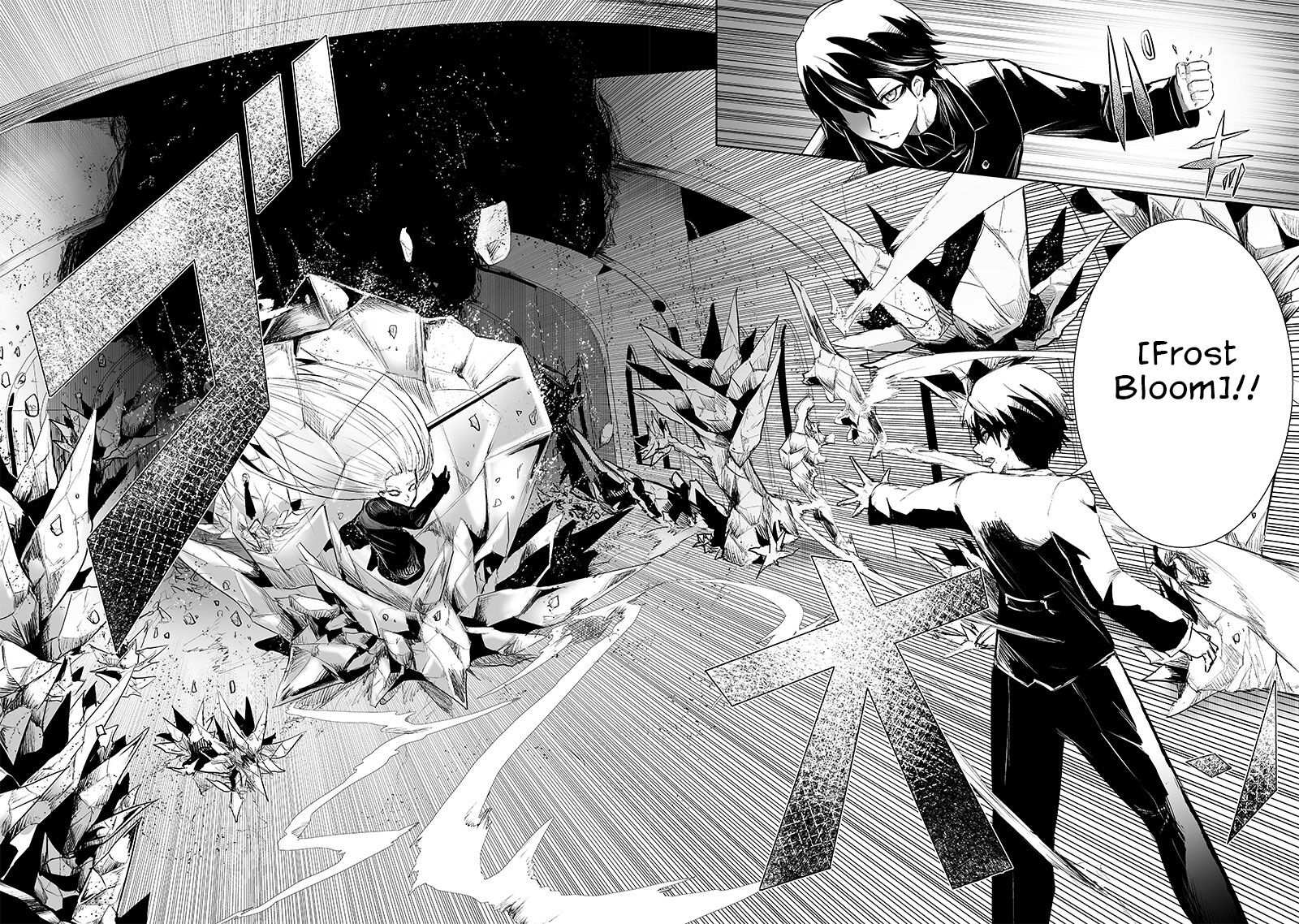 Ore Dake Fuguu Skill No Isekai Shoukan Hangyakuki Saijaku Skill Kyuushuu Ga Subete O Nomikomu Made Chapter 76 Page 17