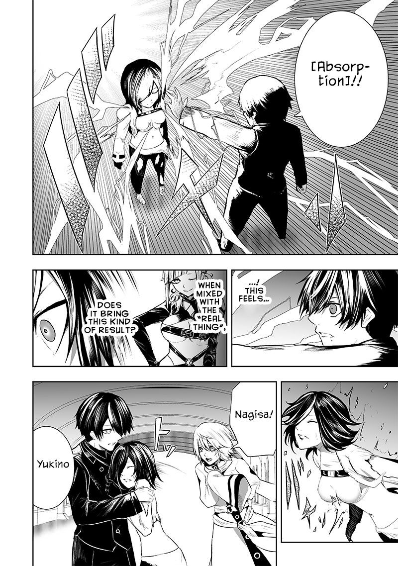 Ore Dake Fuguu Skill No Isekai Shoukan Hangyakuki Saijaku Skill Kyuushuu Ga Subete O Nomikomu Made Chapter 77 Page 5