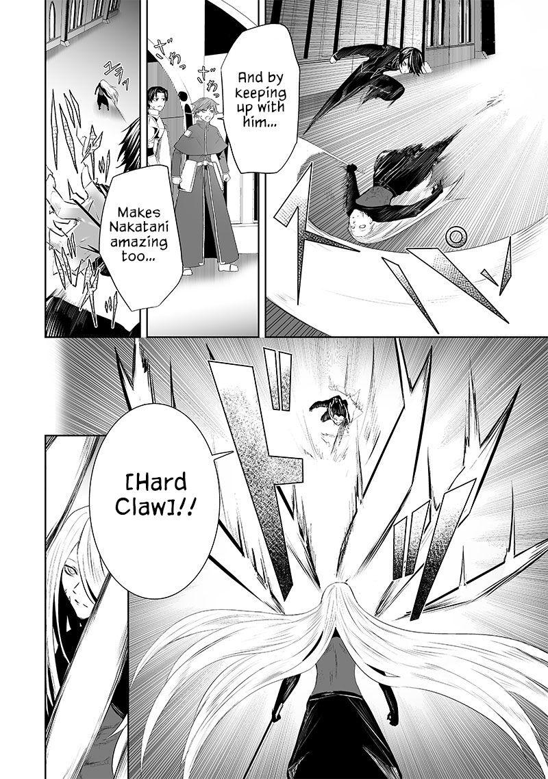 Ore Dake Fuguu Skill No Isekai Shoukan Hangyakuki Saijaku Skill Kyuushuu Ga Subete O Nomikomu Made Chapter 77 Page 9