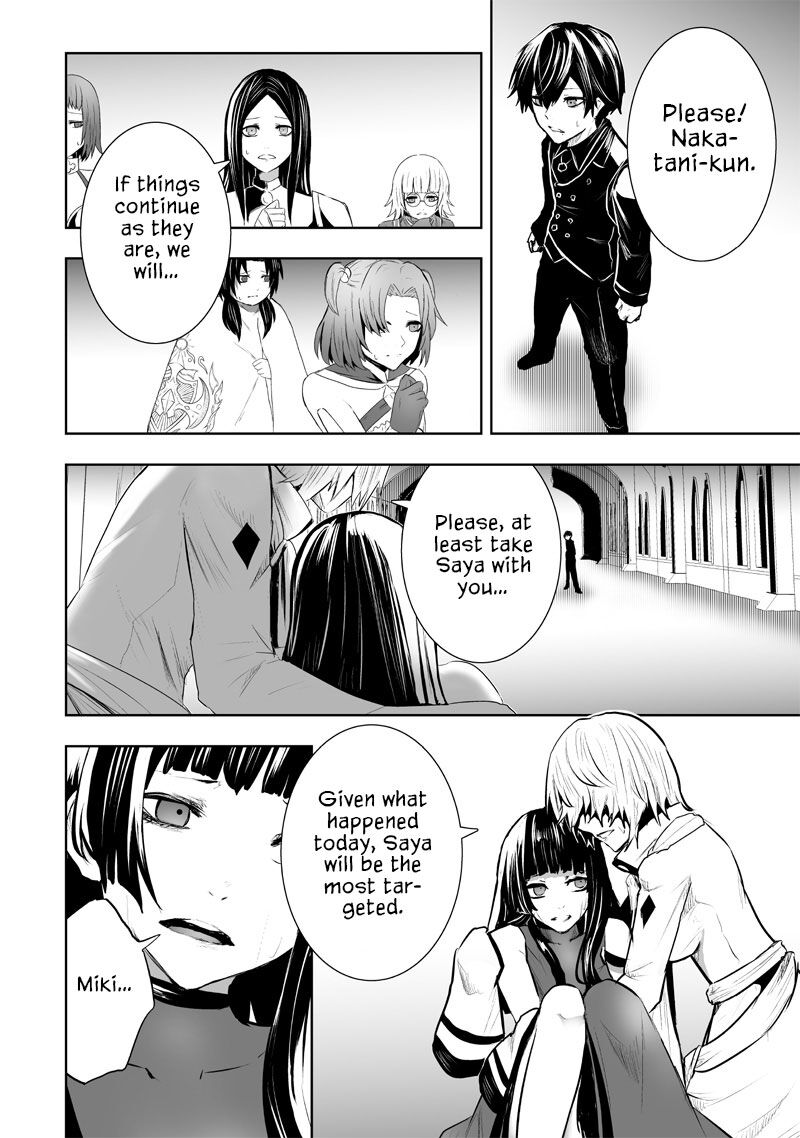 Ore Dake Fuguu Skill No Isekai Shoukan Hangyakuki Saijaku Skill Kyuushuu Ga Subete O Nomikomu Made Chapter 78 Page 11