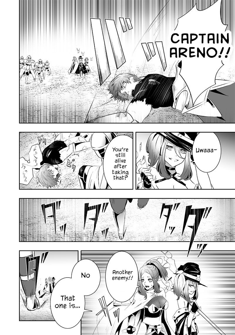 Ore Dake Fuguu Skill No Isekai Shoukan Hangyakuki Saijaku Skill Kyuushuu Ga Subete O Nomikomu Made Chapter 79 Page 17