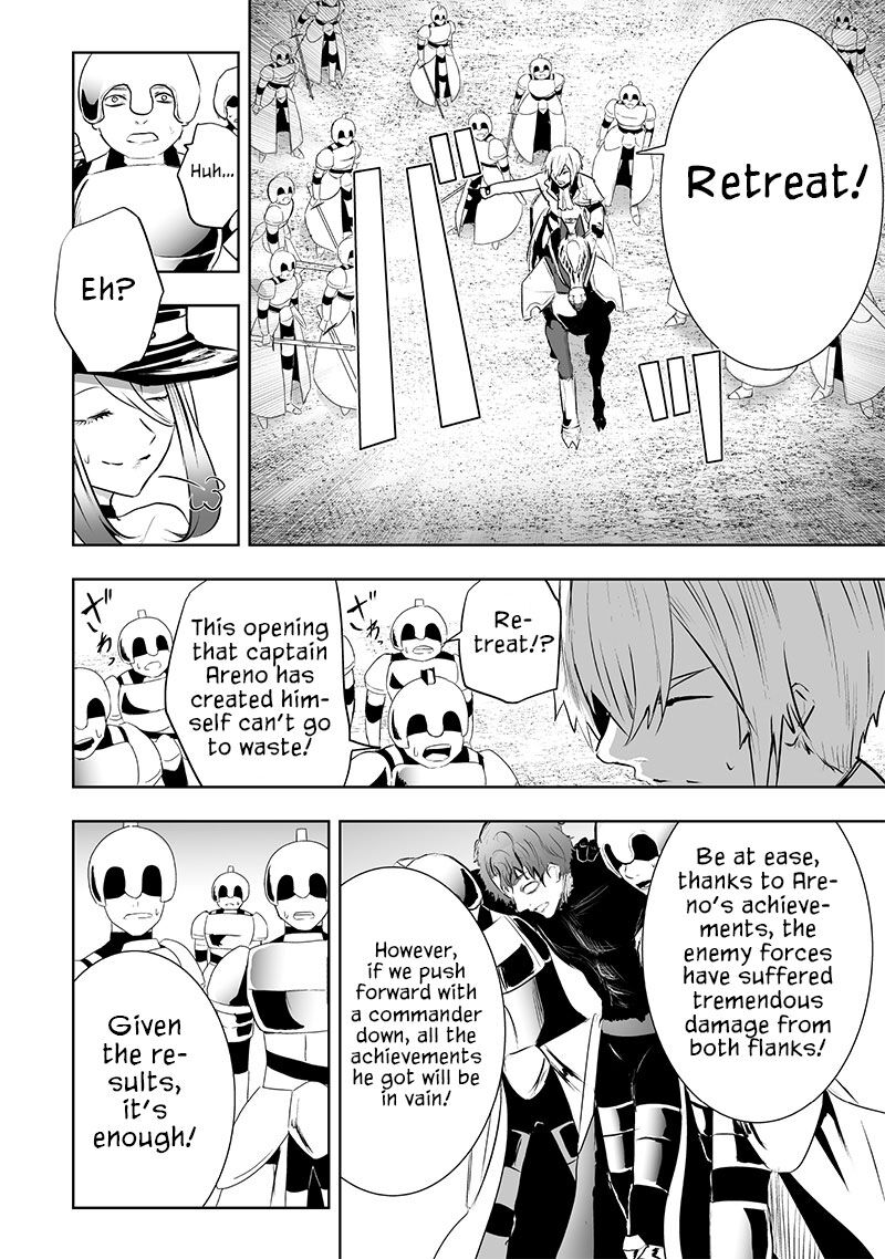 Ore Dake Fuguu Skill No Isekai Shoukan Hangyakuki Saijaku Skill Kyuushuu Ga Subete O Nomikomu Made Chapter 79 Page 19