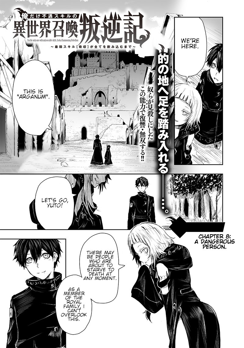 Ore Dake Fuguu Skill No Isekai Shoukan Hangyakuki Saijaku Skill Kyuushuu Ga Subete O Nomikomu Made Chapter 8 Page 1