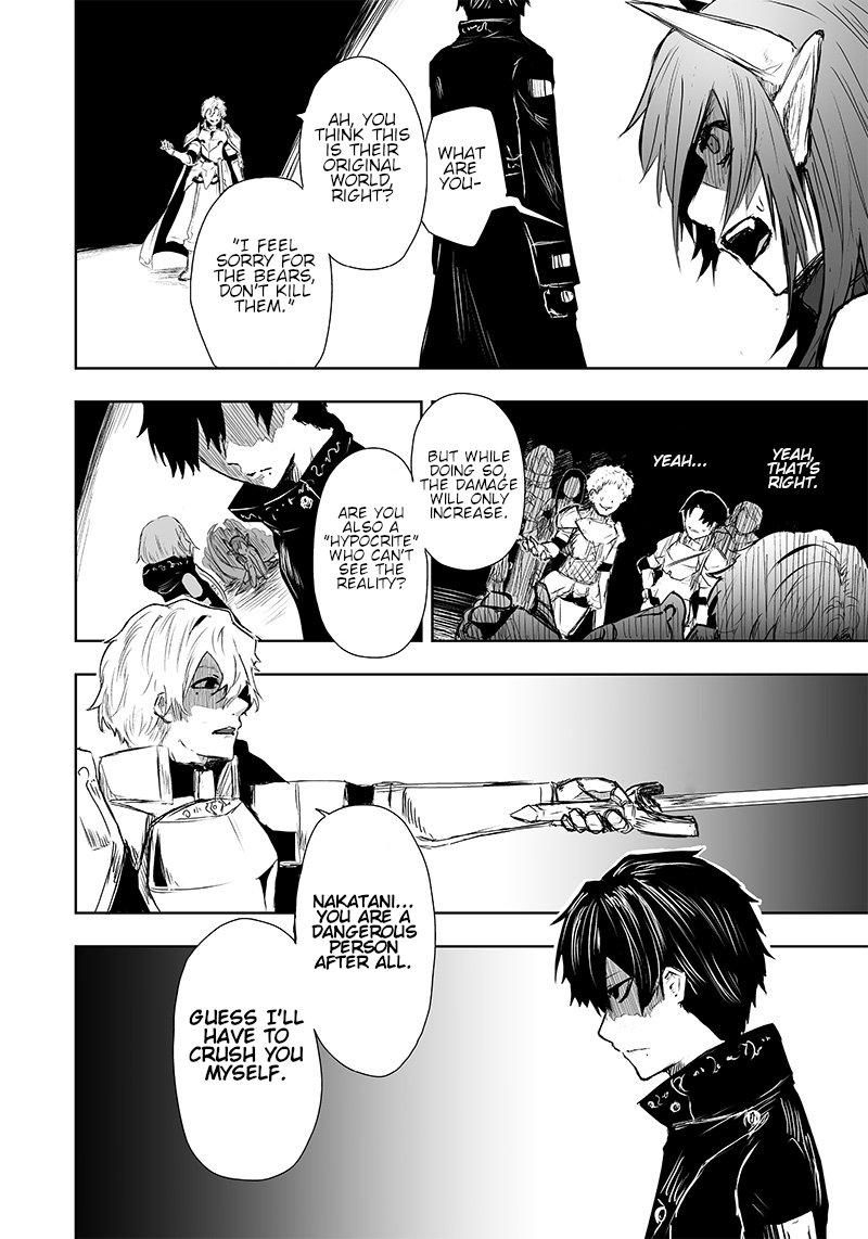 Ore Dake Fuguu Skill No Isekai Shoukan Hangyakuki Saijaku Skill Kyuushuu Ga Subete O Nomikomu Made Chapter 8 Page 11