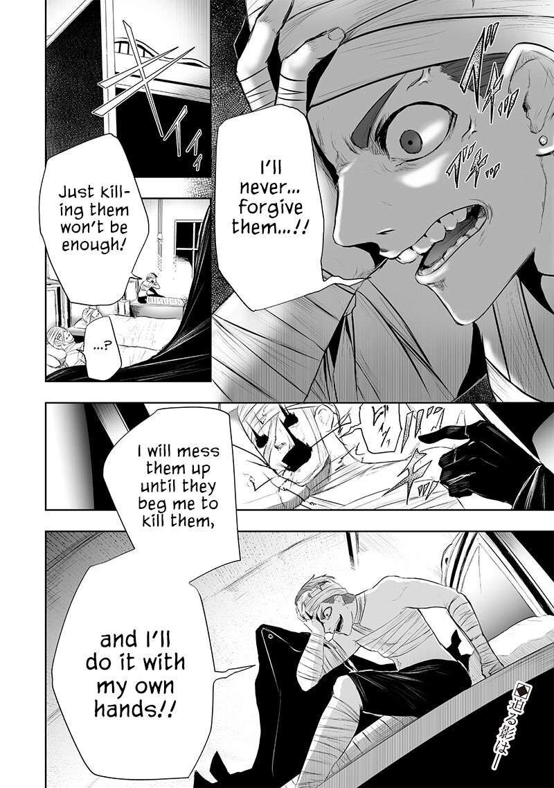 Ore Dake Fuguu Skill No Isekai Shoukan Hangyakuki Saijaku Skill Kyuushuu Ga Subete O Nomikomu Made Chapter 81 Page 19