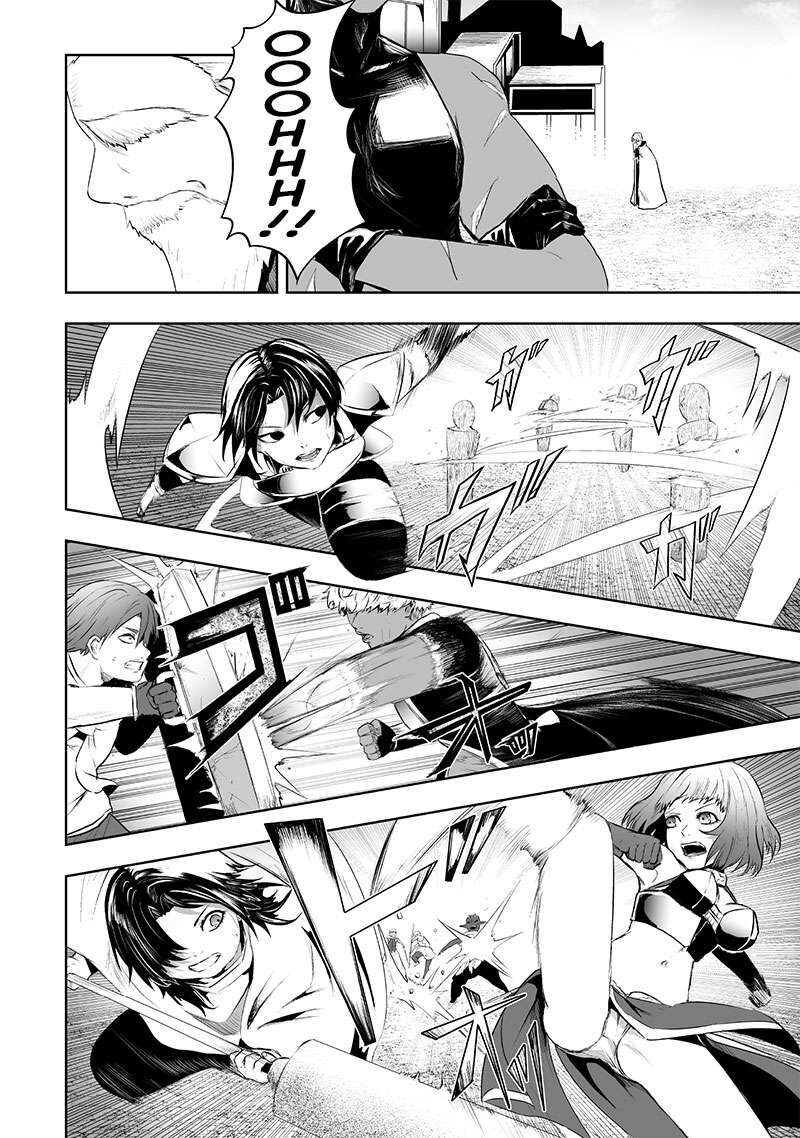 Ore Dake Fuguu Skill No Isekai Shoukan Hangyakuki Saijaku Skill Kyuushuu Ga Subete O Nomikomu Made Chapter 81 Page 3