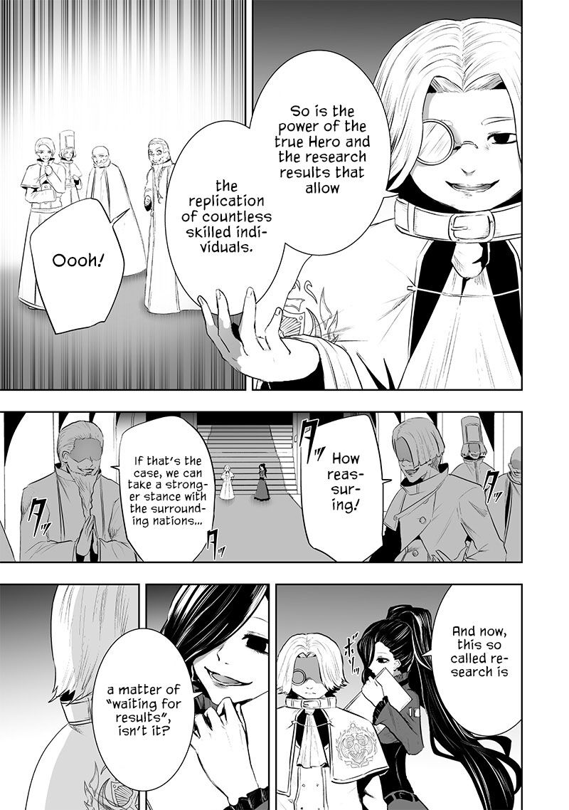 Ore Dake Fuguu Skill No Isekai Shoukan Hangyakuki Saijaku Skill Kyuushuu Ga Subete O Nomikomu Made Chapter 83 Page 16