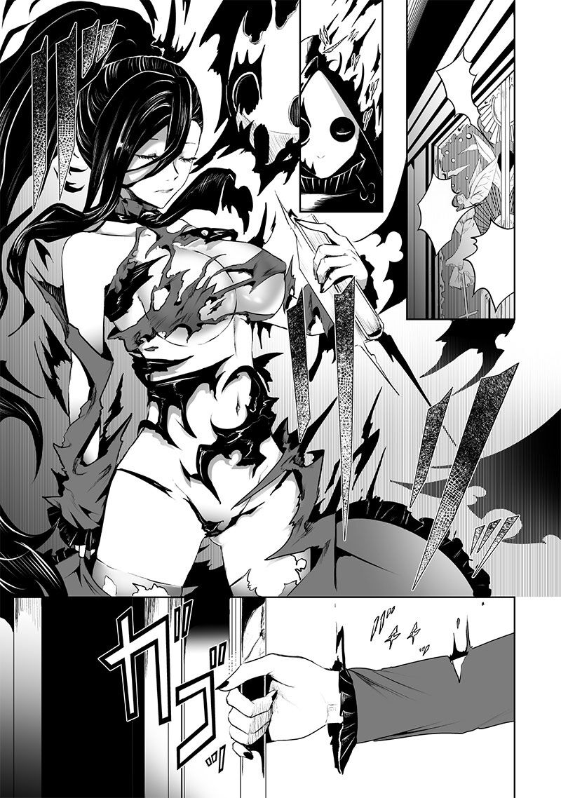 Ore Dake Fuguu Skill No Isekai Shoukan Hangyakuki Saijaku Skill Kyuushuu Ga Subete O Nomikomu Made Chapter 83 Page 4