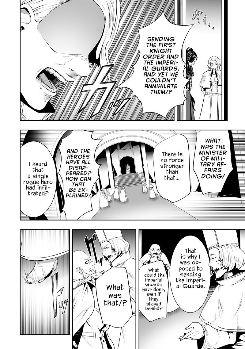 Ore Dake Fuguu Skill No Isekai Shoukan Hangyakuki Saijaku Skill Kyuushuu Ga Subete O Nomikomu Made Chapter 83 Page 5