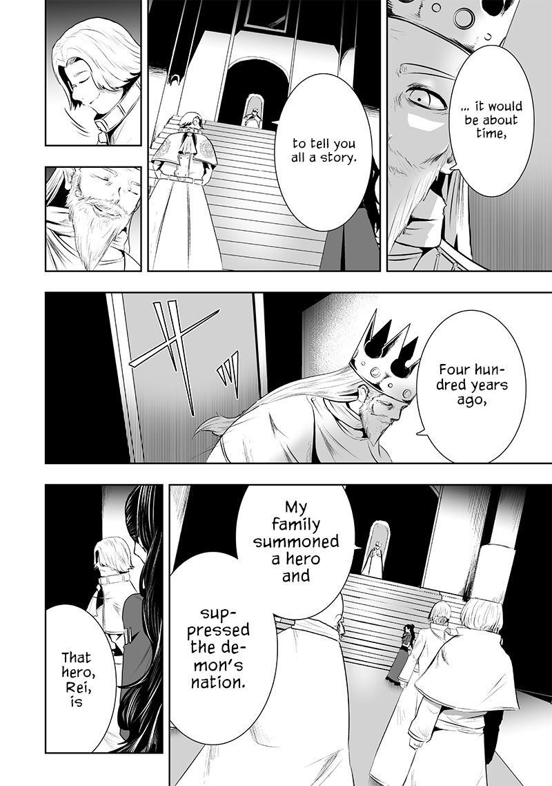 Ore Dake Fuguu Skill No Isekai Shoukan Hangyakuki Saijaku Skill Kyuushuu Ga Subete O Nomikomu Made Chapter 83 Page 9