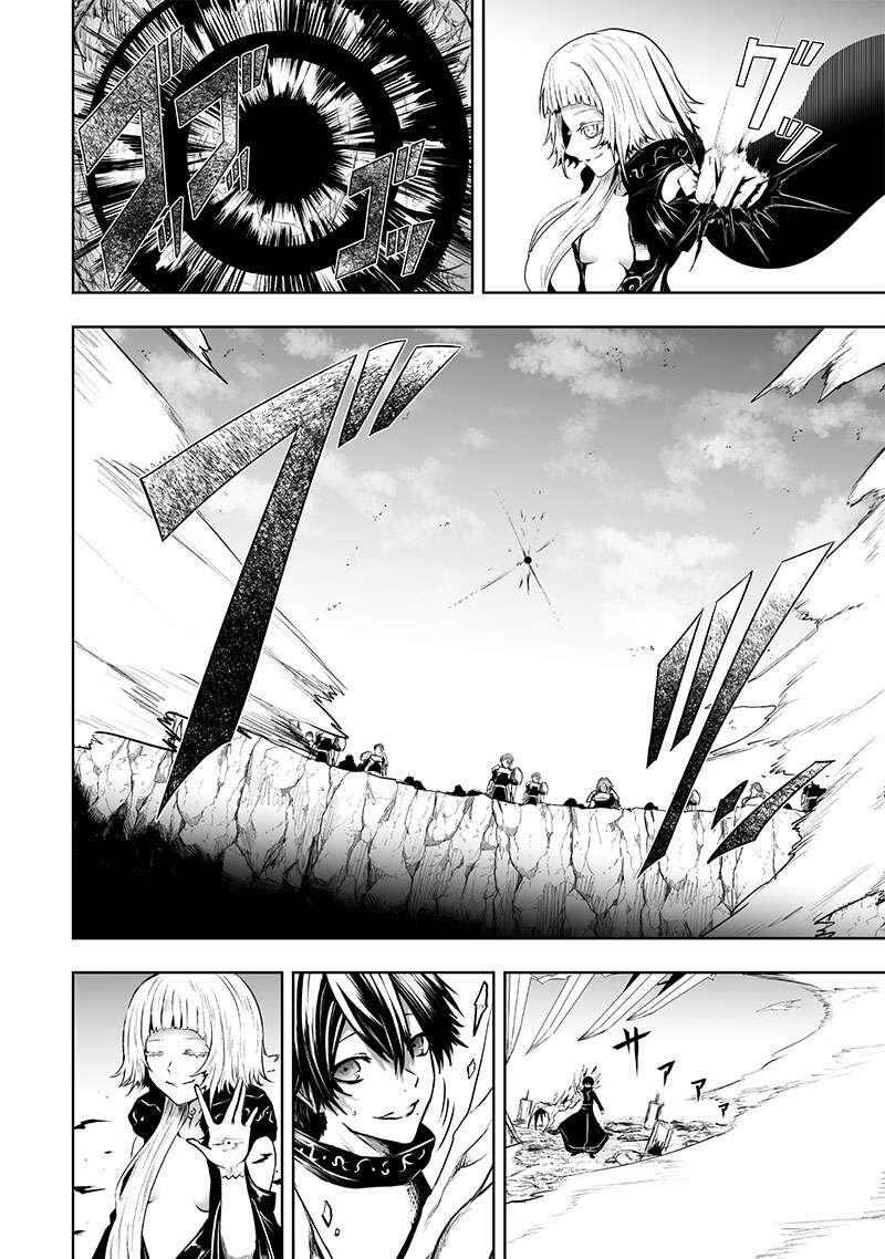 Ore Dake Fuguu Skill No Isekai Shoukan Hangyakuki Saijaku Skill Kyuushuu Ga Subete O Nomikomu Made Chapter 84 Page 13