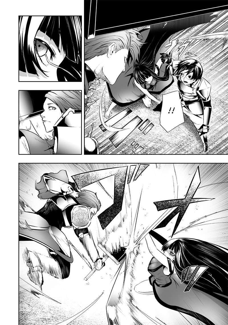 Ore Dake Fuguu Skill No Isekai Shoukan Hangyakuki Saijaku Skill Kyuushuu Ga Subete O Nomikomu Made Chapter 84 Page 5