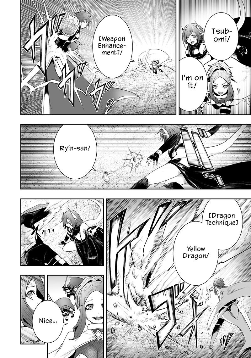 Ore Dake Fuguu Skill No Isekai Shoukan Hangyakuki Saijaku Skill Kyuushuu Ga Subete O Nomikomu Made Chapter 85 Page 11