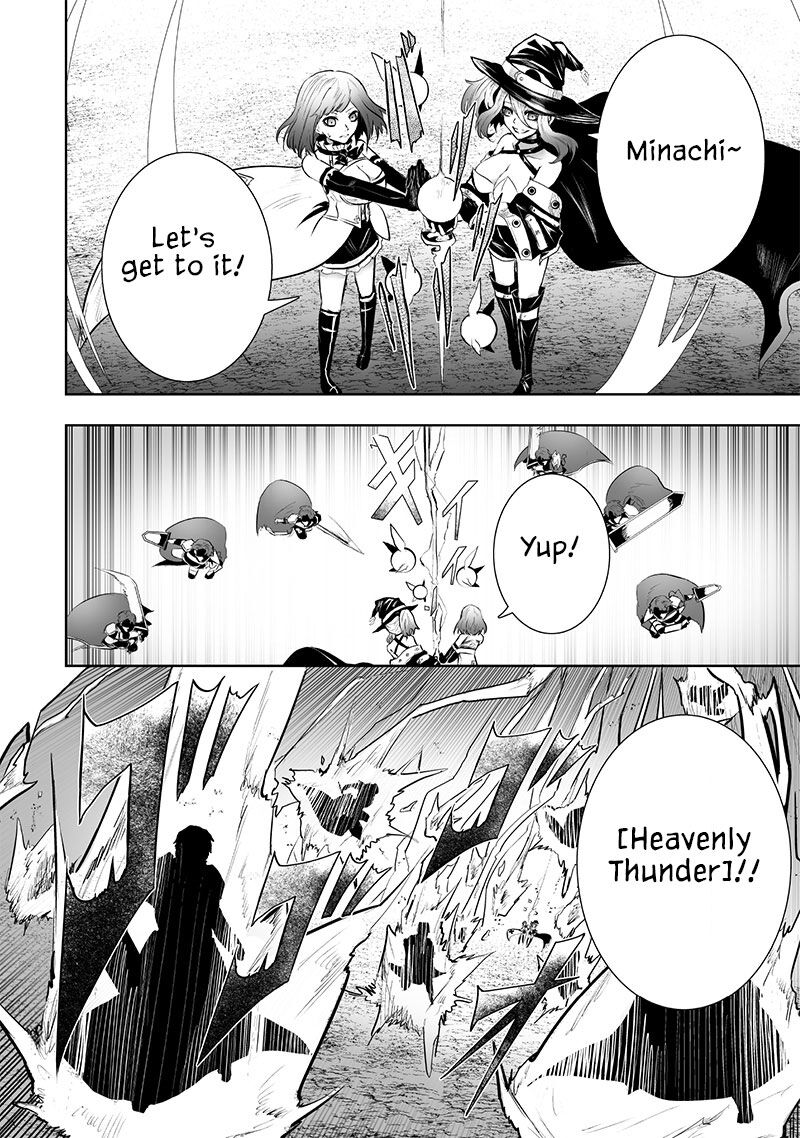 Ore Dake Fuguu Skill No Isekai Shoukan Hangyakuki Saijaku Skill Kyuushuu Ga Subete O Nomikomu Made Chapter 85 Page 13