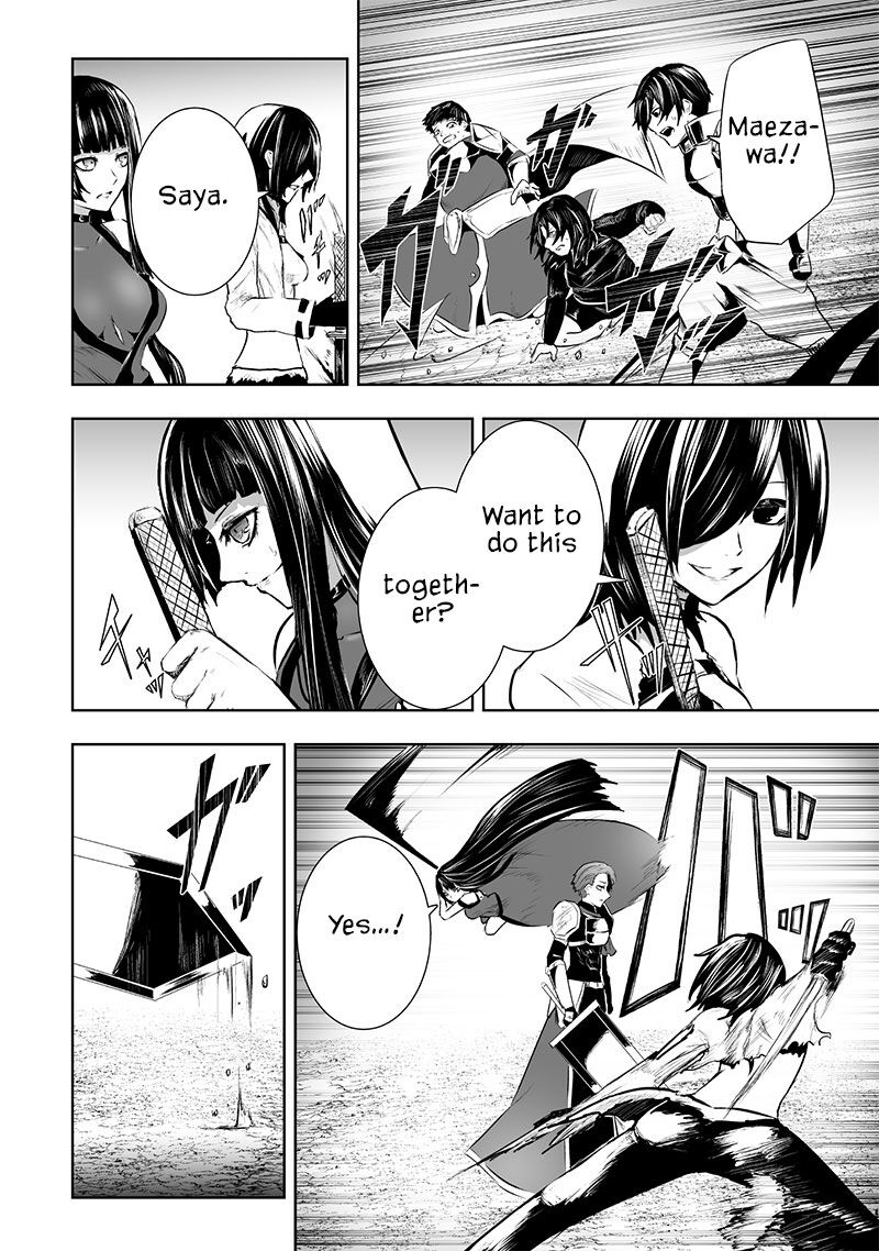 Ore Dake Fuguu Skill No Isekai Shoukan Hangyakuki Saijaku Skill Kyuushuu Ga Subete O Nomikomu Made Chapter 85 Page 7